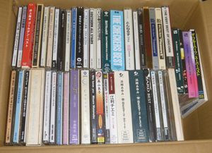 ZARD CD まとめてのYahoo!オークション(旧ヤフオク!)の相場・価格を