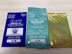 ドラゴンポケモンVゲットチャレンジの値段と価格推移は？｜17件の売買