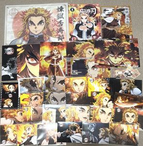 煉獄杏寿郎の値段と価格推移は？｜1612件の売買データから煉獄杏寿郎の