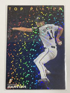 プロ野球チップス ダルビッシュの値段と価格推移は？｜3件の売買データ