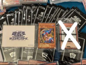 トゥーン セット 遊戯王の値段と価格推移は？｜82件の売買データから