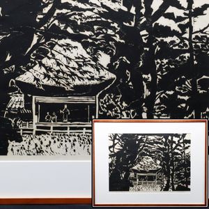 版画 高橋 信一の値段と価格推移は？｜8件の売買データから版画 高橋