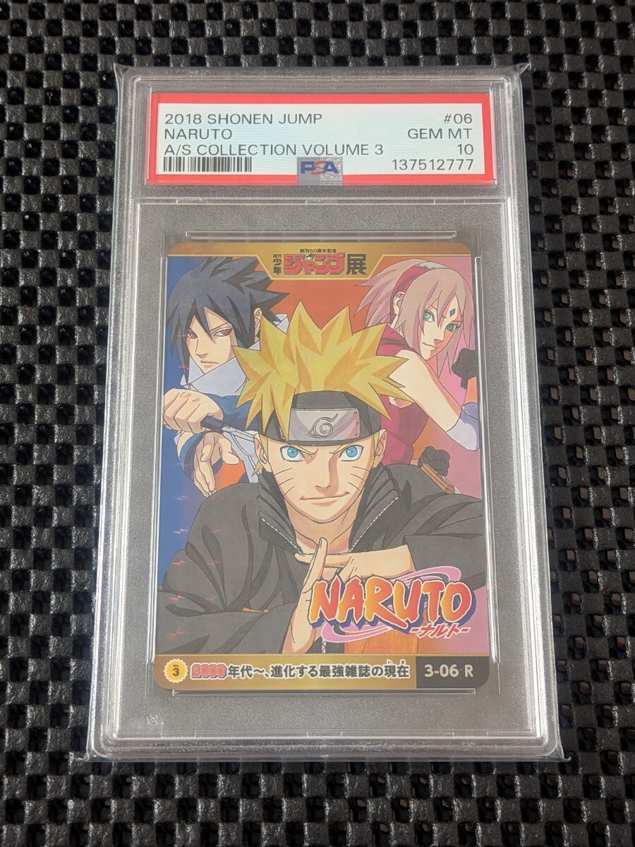 NARUTOナルトカードの値段と価格推移は？｜265件の売買データから