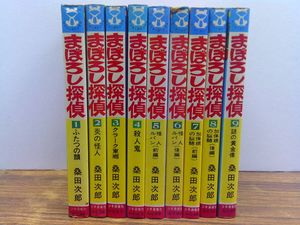 まぼろし探偵の値段と価格推移は？｜26件の売買データからまぼろし探偵
