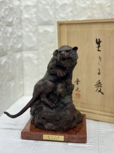 中村晋也の値段と価格推移は？｜33件の売買データから中村晋也の価値が