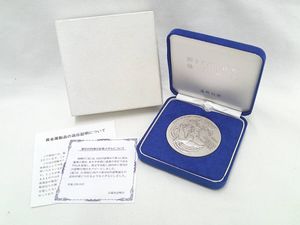 新500円貨幣発行記念メダルの値段と価格推移は？｜8件の売買データから
