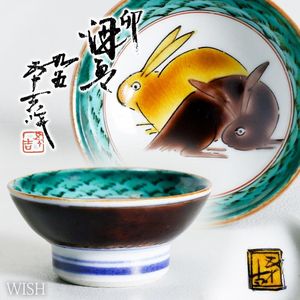 浅蔵五十吉の値段と価格推移は？｜30件の売買データから浅蔵五十吉の