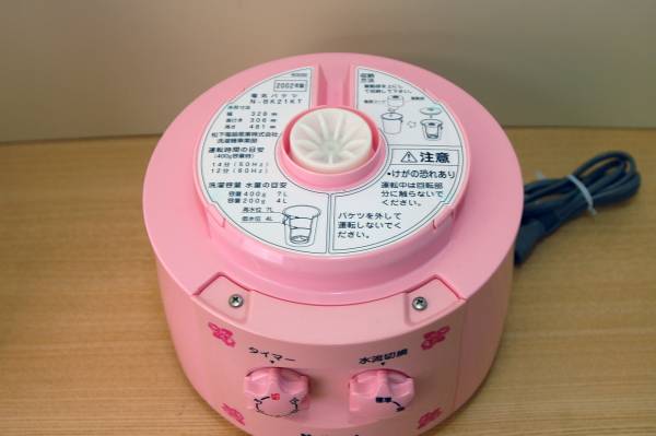 ナショナル 電気バケツ ミニ洗濯機 N-BK21KT ハローキティ(洗濯機