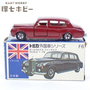 トミカ ロールスロイスの値段と価格推移は？｜168件の売買データから