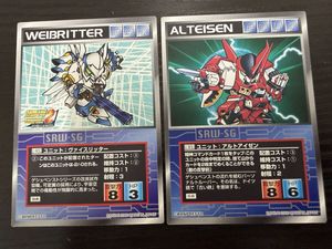 スーパーロボット大戦スクランブルギャザーの値段と価格推移は？｜8件