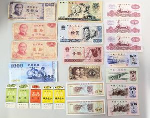 台湾旧紙幣の値段と価格推移は？｜11件の売買データから台湾旧紙幣の