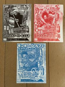 Vジャンプ 未開封の値段と価格推移は？｜170件の売買データからV