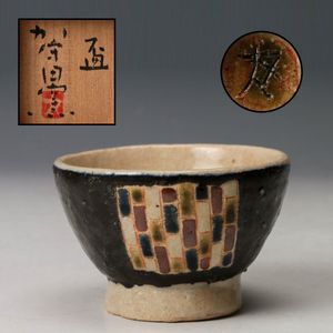 加守田章二の値段と価格推移は？｜17件の売買データから加守田章二の