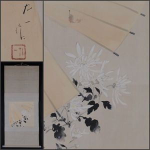川合玉堂 掛け軸の値段と価格推移は？｜6件の売買データから川合玉堂