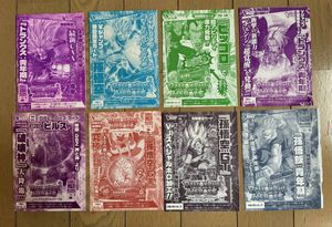 vジャンプ ドラゴンボールヒーローズの値段と価格推移は？｜93件の売買