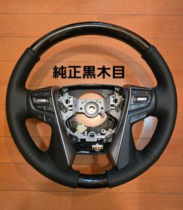 ステアリング クラウン ヒーターのYahoo!オークション(旧ヤフオク!)の