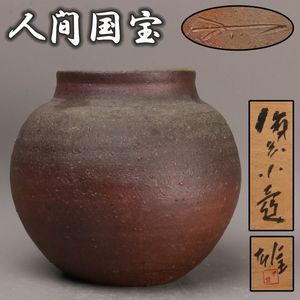藤原雄の値段と価格推移は？｜287件の売買データから藤原雄の価値が