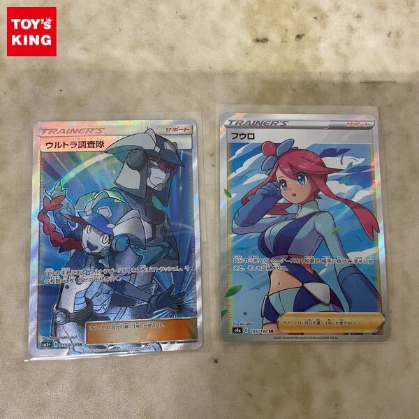 ウルトラ調査隊 srの値段と価格推移は？｜1件の売買データからウルトラ