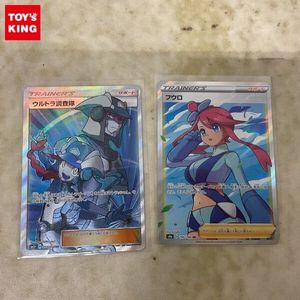 ポケモンカード フウロ SRの値段と価格推移は？｜18件の売買データ