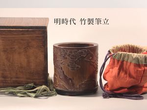 掛け軸のYahoo!オークション(旧ヤフオク!)の相場・価格を見る｜Yahoo