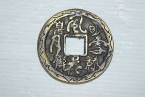 古銭 風花雪月のYahoo!オークション(旧ヤフオク!)の相場・価格を見る