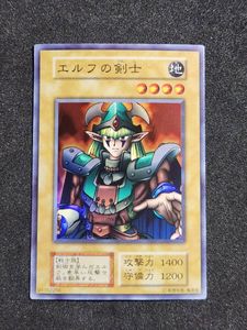 遊戯王 スターターボックスの値段と価格推移は？｜57件の売買データ