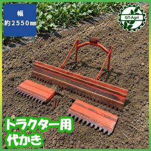 整地板 トラクターのYahoo!オークション(旧ヤフオク!)の相場・価格を