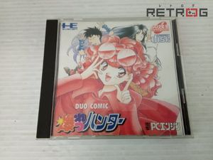 爆れつハンター cdの値段と価格推移は？｜4件の売買データから爆れつ