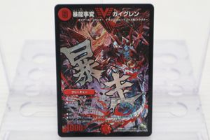 デュエルマスターズ シークレットの値段と価格推移は？｜77件の売買