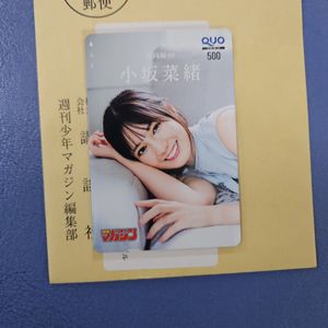 マガジン 当選品 シバトラ 使用済み クオカード 週刊少年マガジンQUOカードの値段と価格推移は？｜22件の売買データ
