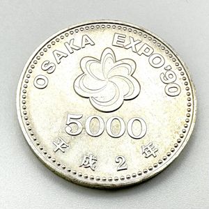 平成2年 EXPO 5000の値段と価格推移は？｜19件の売買データから平成2年