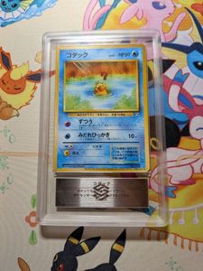ポケモンカードになったワケの値段と価格推移は？｜16件の売買データ
