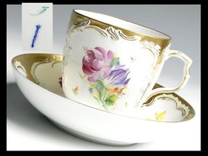 KPM カップの値段と価格推移は？｜9件の売買データからKPM カップの