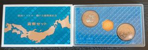 貨幣セット 青函トンネル 瀬戸大橋の値段と価格推移は？｜11件の売買