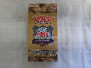遊戯王 決闘者伝説のYahoo!オークション(旧ヤフオク!)の相場・価格を
