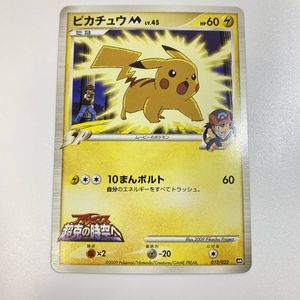 アルセウス 超克の時空へ カードの値段と価格推移は？｜132件の売買