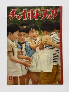 深沢邦朗の値段と価格推移は？｜5件の売買データから深沢邦朗の価値が