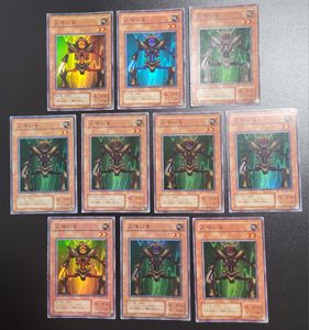 人喰い虫 遊戯王の値段と価格推移は？｜8件の売買データから人喰い虫