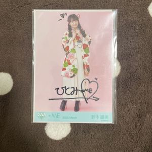鈴木瞳美の値段と価格推移は？｜18件の売買データから鈴木瞳美の価値が