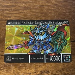 新約SDガンダム外伝 カードの値段と価格推移は？｜378件の売買データ