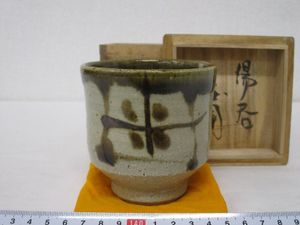 浜田庄司 湯呑のYahoo!オークション(旧ヤフオク!)の相場・価格を見る
