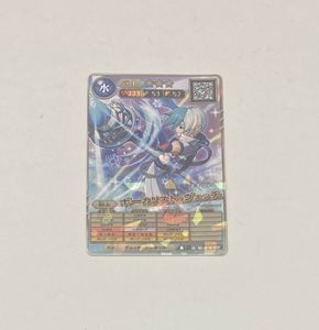 オレカバトル さすらいのの値段と価格推移は？｜2件の売買データから