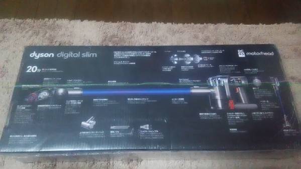 ダイソンDC45motorhead新品未使用