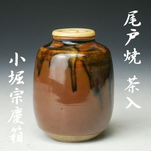 小堀の値段と価格推移は？｜363件の売買データから小堀の価値がわかる