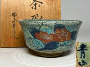 鍋島焼 青山の値段と価格推移は？｜6件の売買データから鍋島焼 青山の