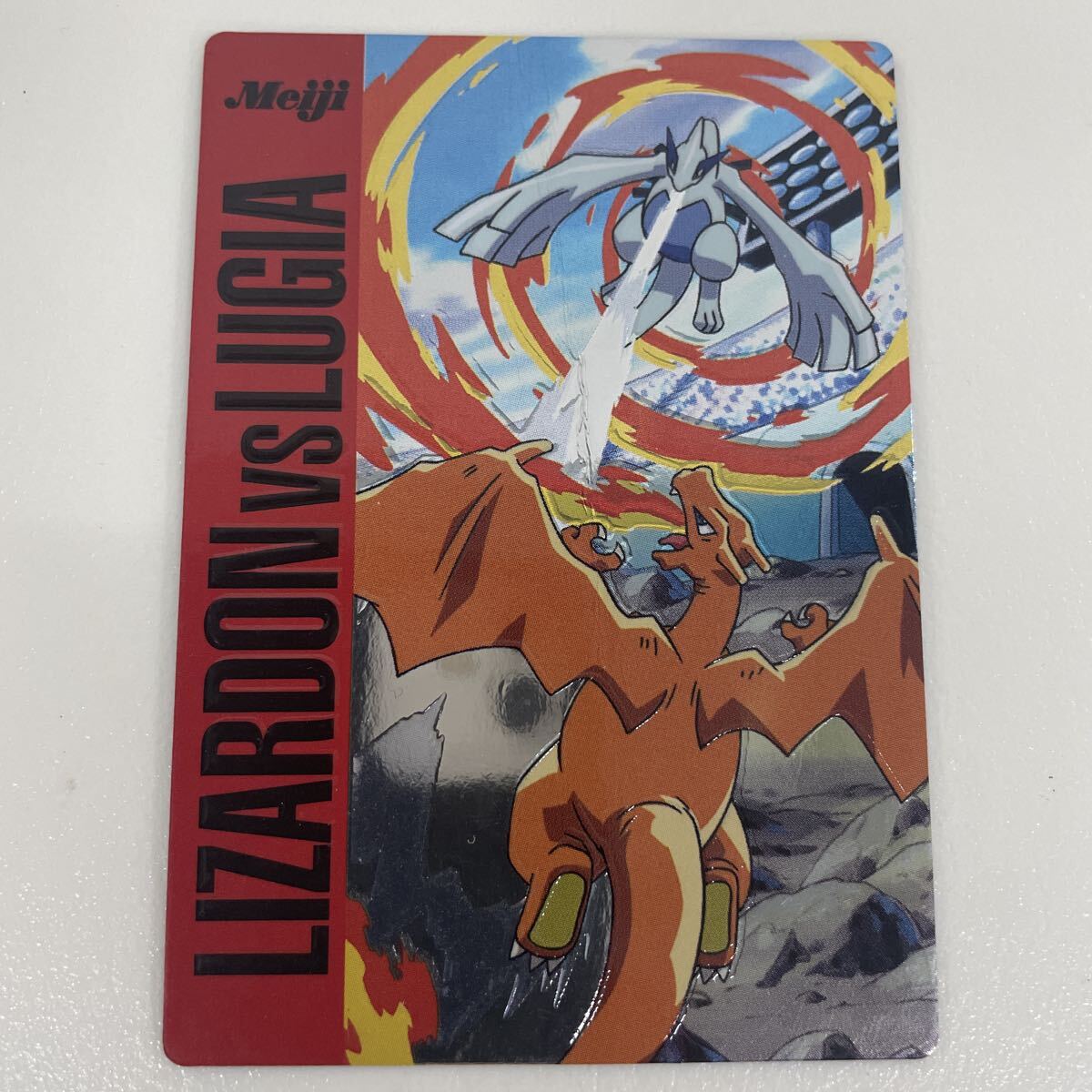 明治ポケモンゲットカードの値段と価格推移は？｜30件の売買データから