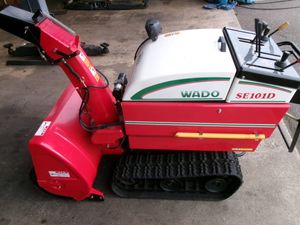 ワドー 除雪機のYahoo!オークション(旧ヤフオク!)の相場・価格を見る 