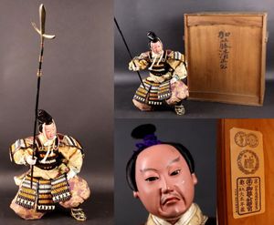 五月人形 昭和の値段と価格推移は？｜12件の売買データから五月人形