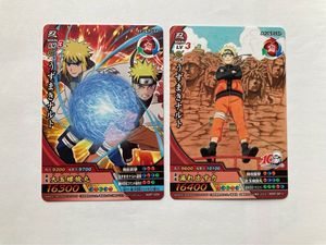 ナルティメットクロスの値段と価格推移は？｜76件の売買データから