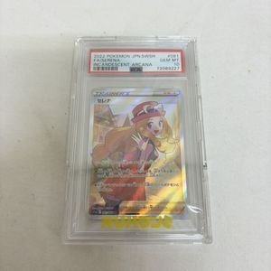 ポケモン セレナの値段と価格推移は？｜146件の売買データからポケモン